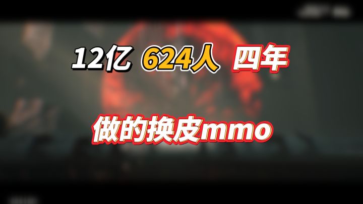 游戏圈十二亿的又一个烟花截图