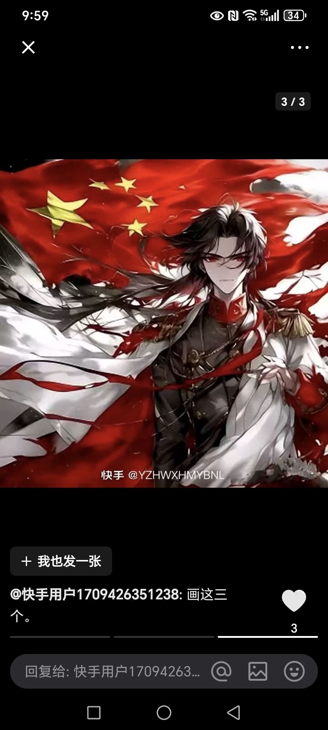 动态图片 18