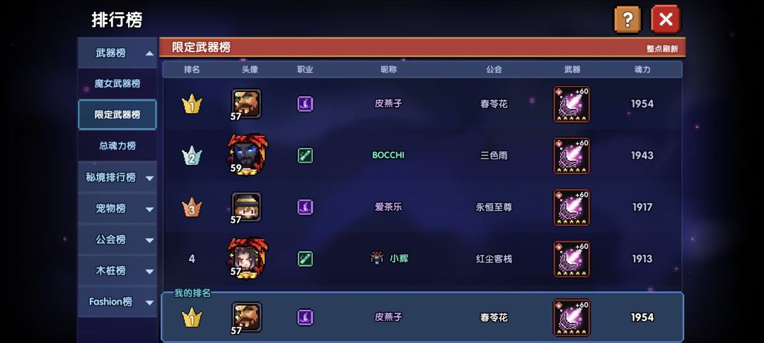 五一快乐 3