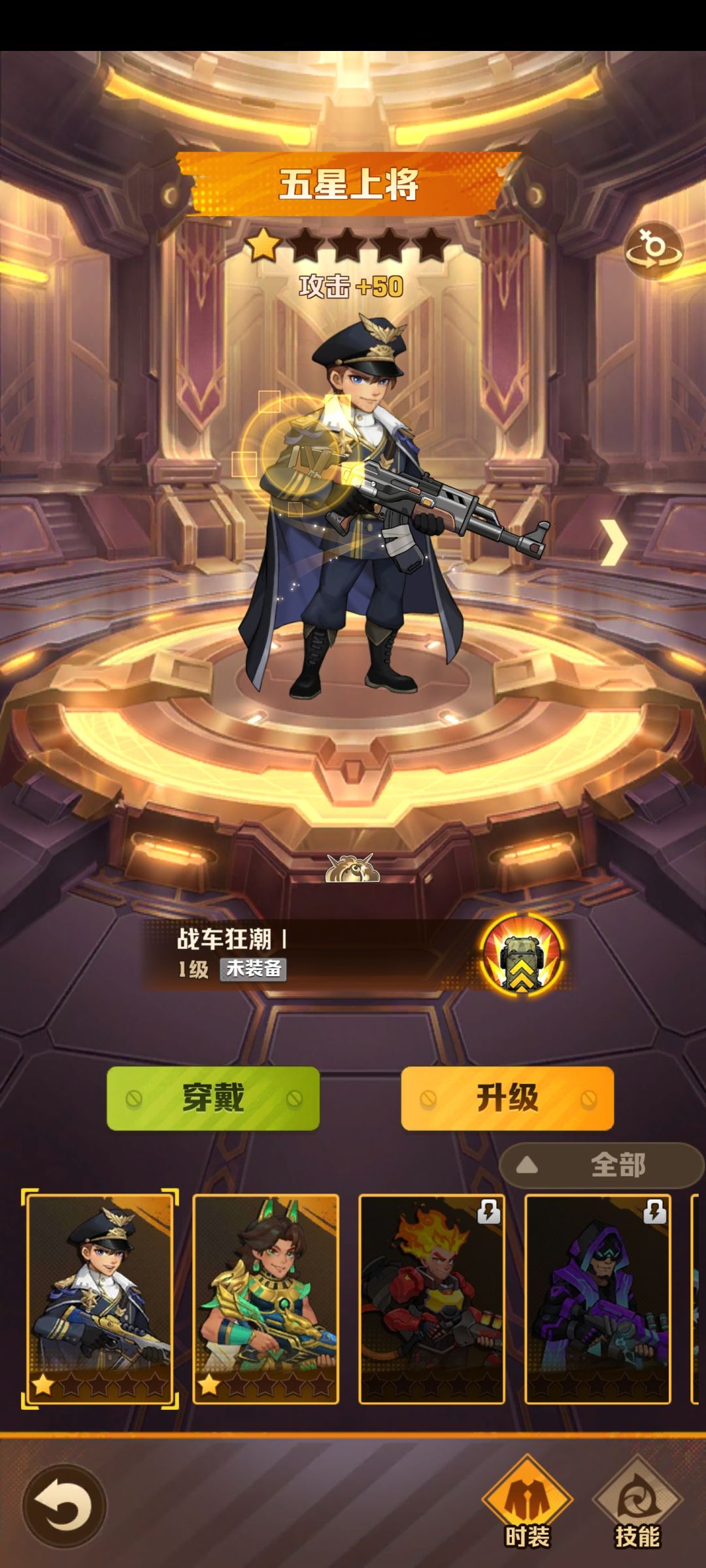 二选一 3