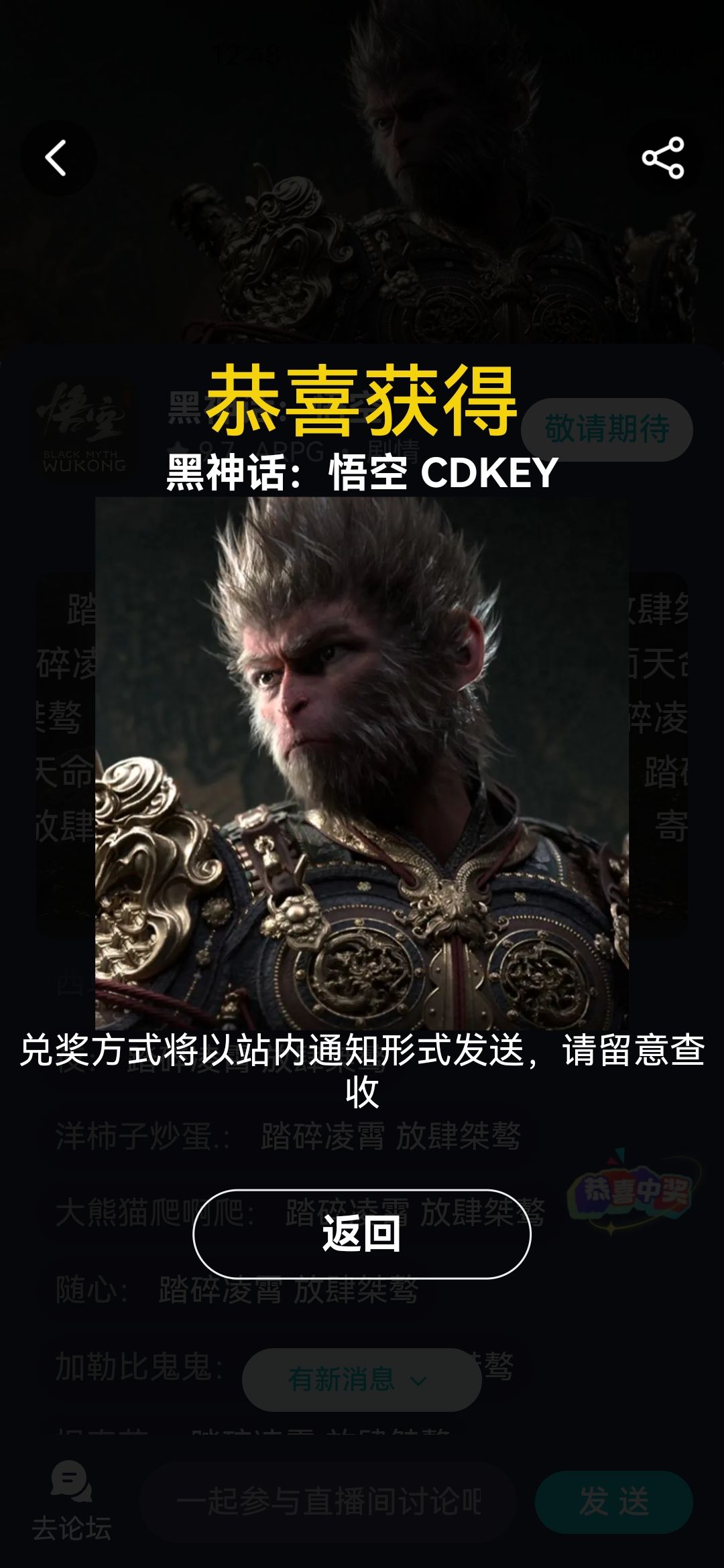 我宣布taptap是最好的游戏平台 2