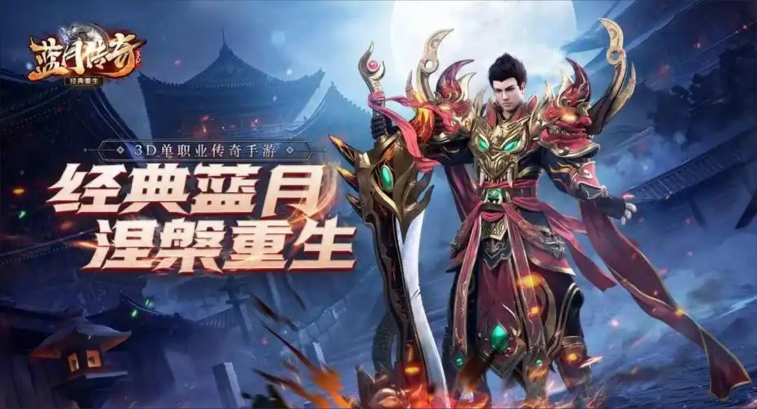恺英20亿参股娱美德,传奇和解后变股东! 4