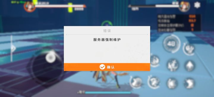 怎么又维护了截图