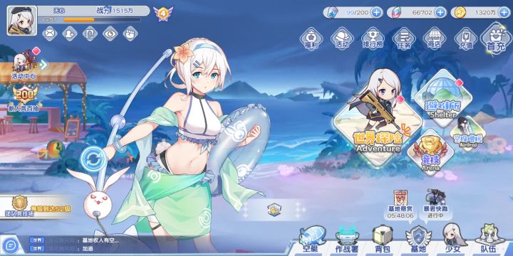 想转新人类该怎么办呢截图