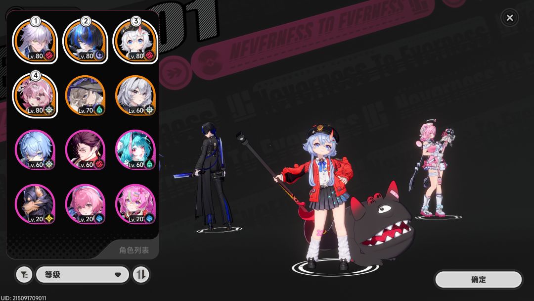 0限定1.1第三期深渊满星记录(附囤抽) 2