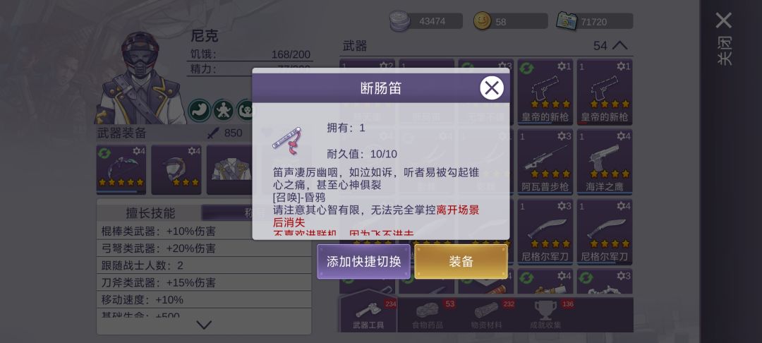这个能修吗👀 1