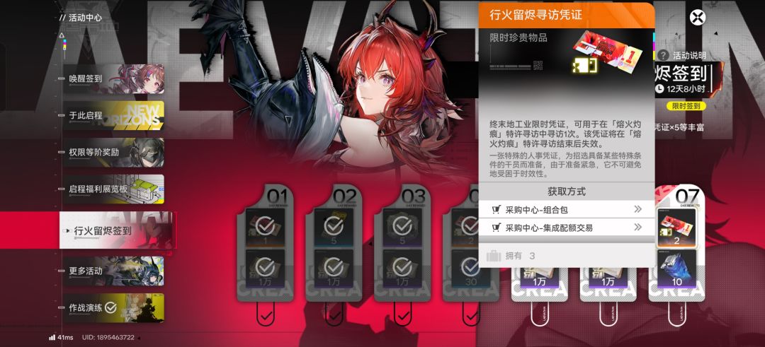 这个只给5抽啊,这个不用是不是就消失了啊 1