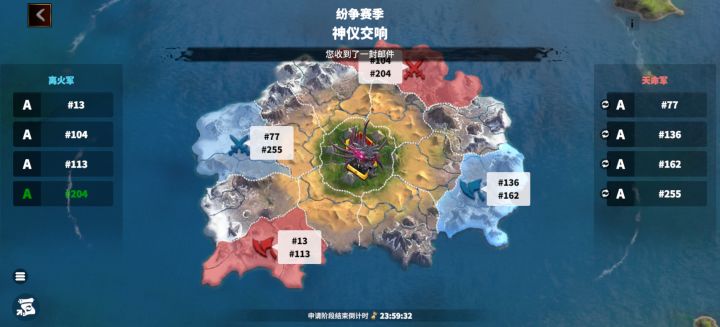 怎么说,兄弟们104还是136截图