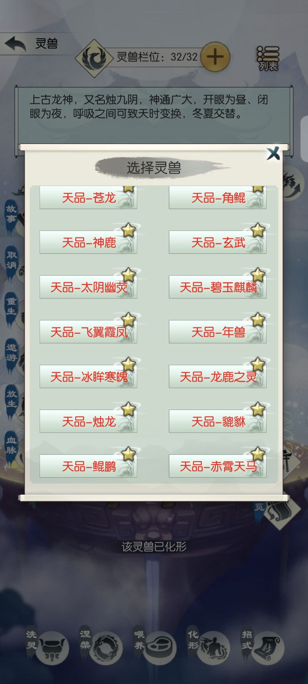 新春分享打卡 2