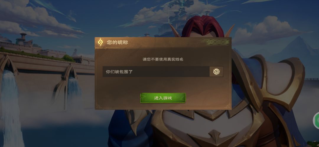 谁爱玩谁玩 溜了溜了 2