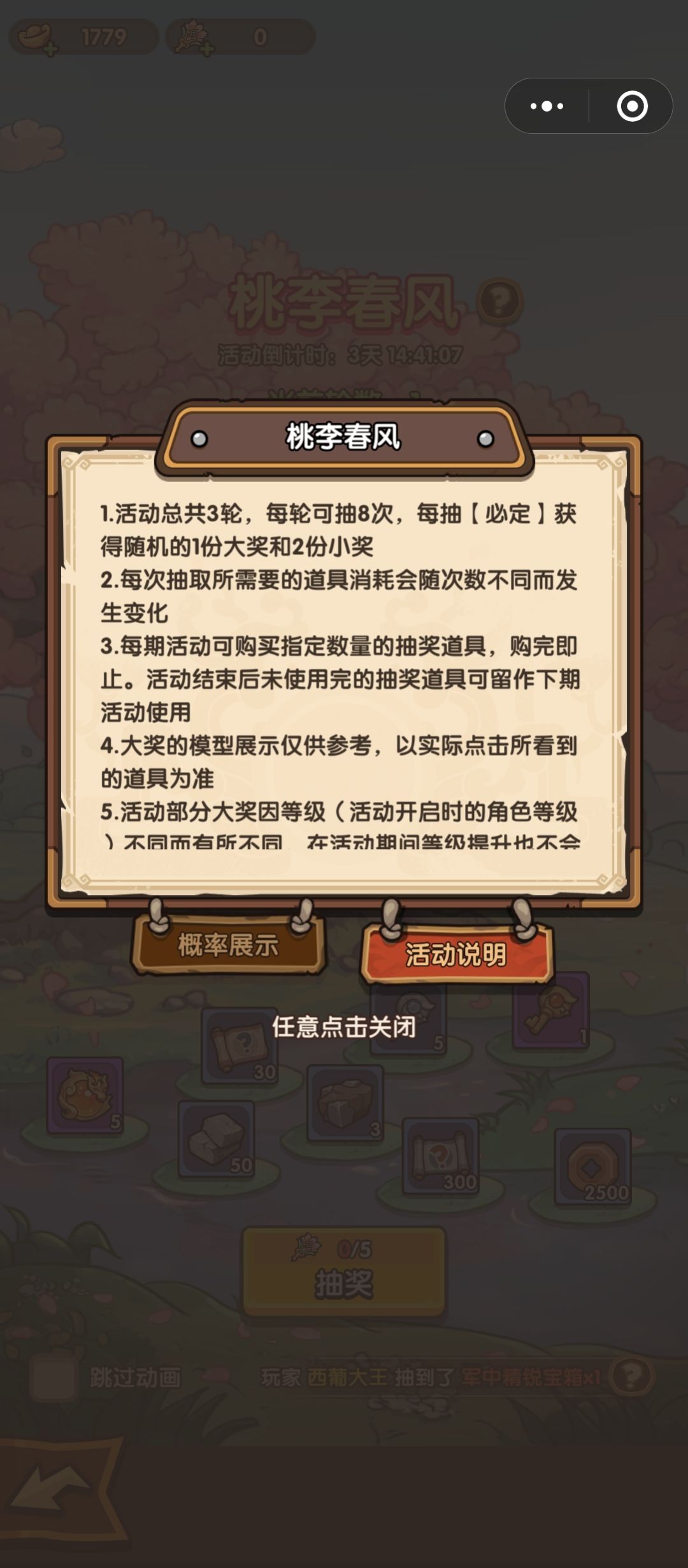 欧皇出世，快来点赞吸欧气 3
