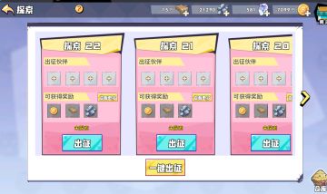 110通关啦--全服最低通关强度