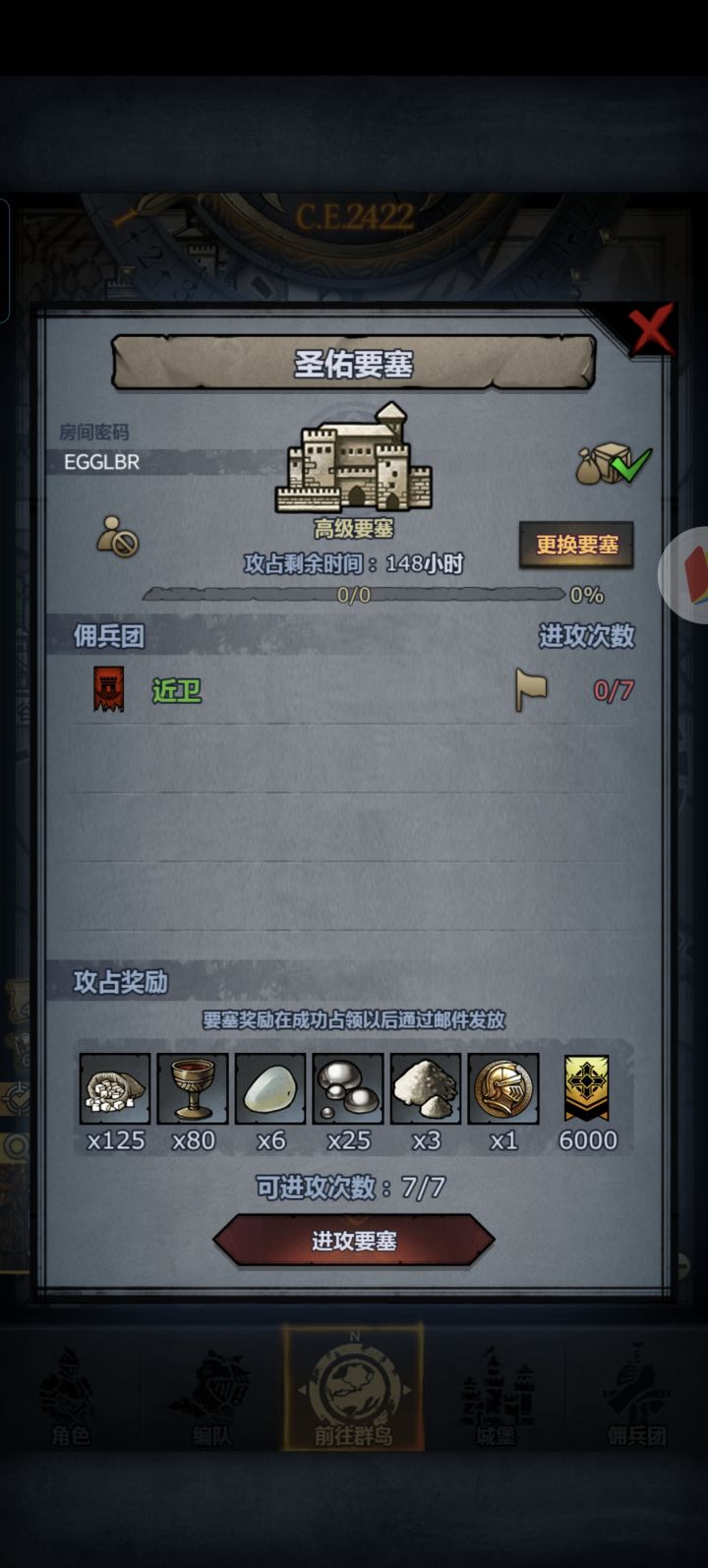 不定时收截图