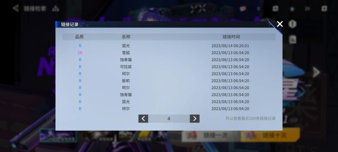该死的up池 4