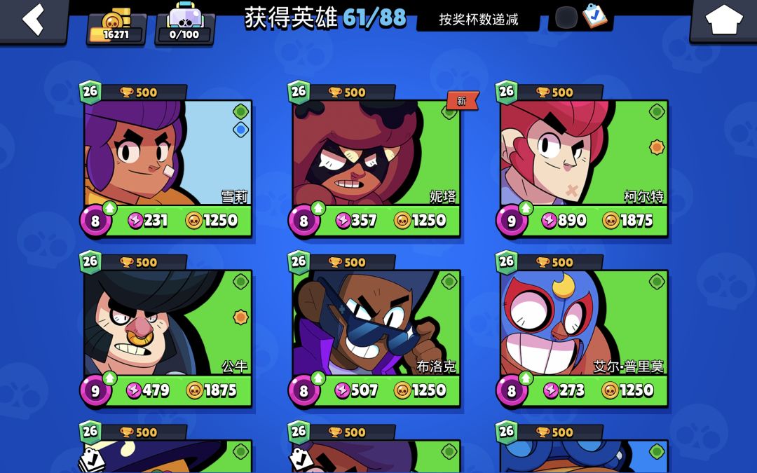 退游记录一下 2