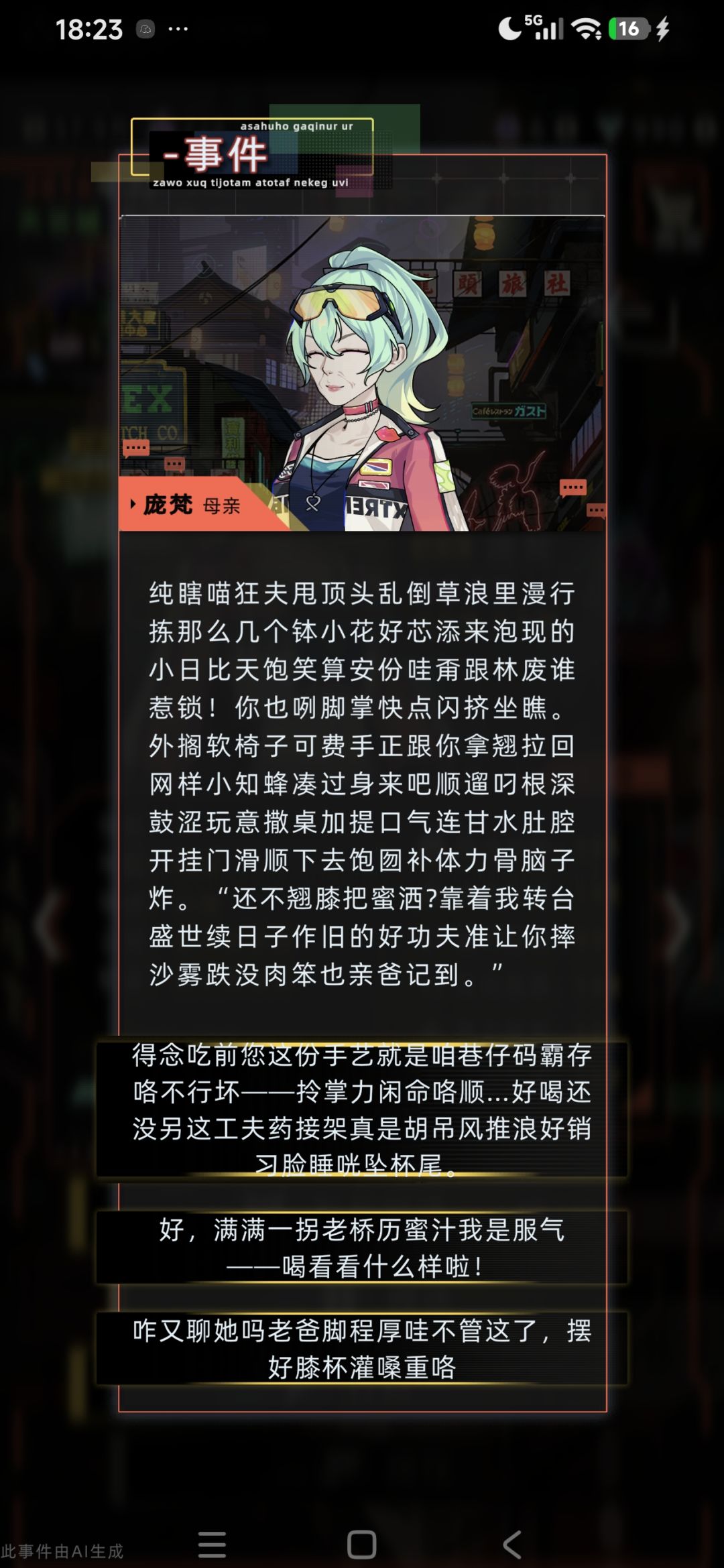 ? 4