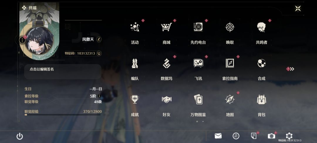 现在就过主线吗 2