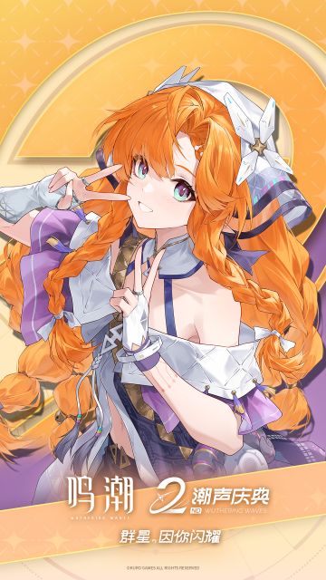 周年快乐⌯⁰ᗜ⁰⌯ಣ