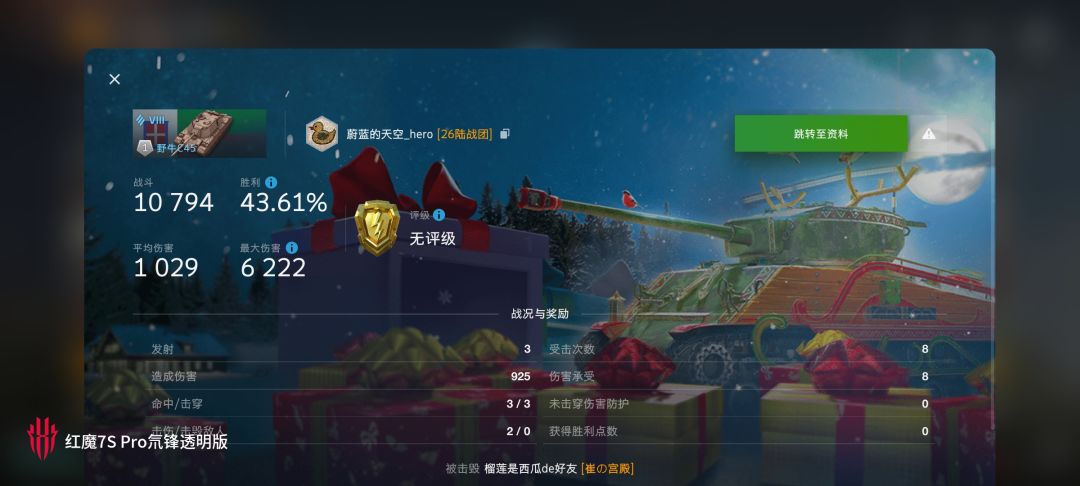 动态图片 11