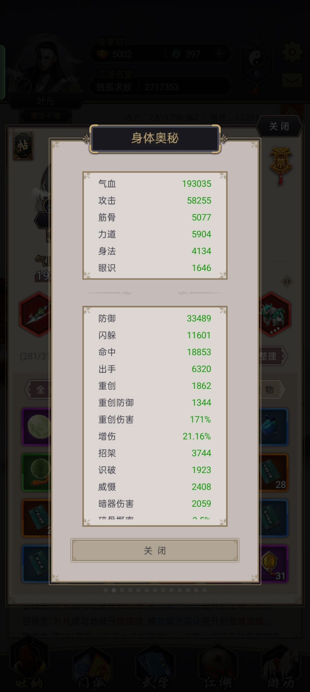 过125 2