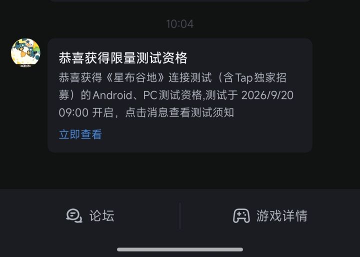 运气最好的一次•͈ᴗ⁃͈ ✧截图