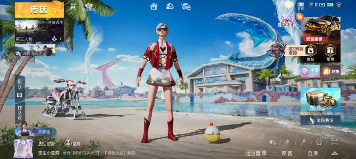 和平精英音乐截图