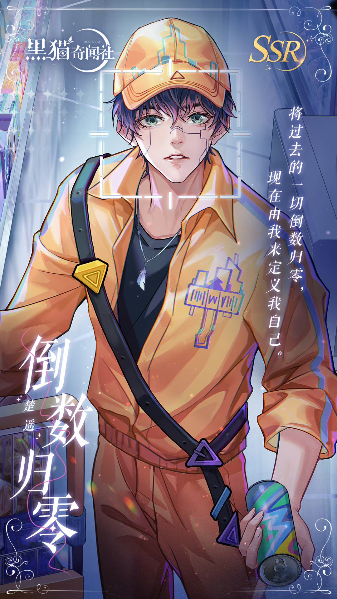 【公告搬运】6月5日楚遥生日预告 1