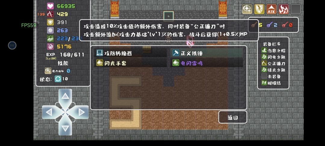 最强套装~正义铁锤+公正镰刀 1