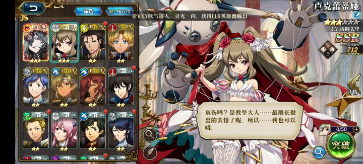 新手问问……下个池抽哪个？
不太会玩截图