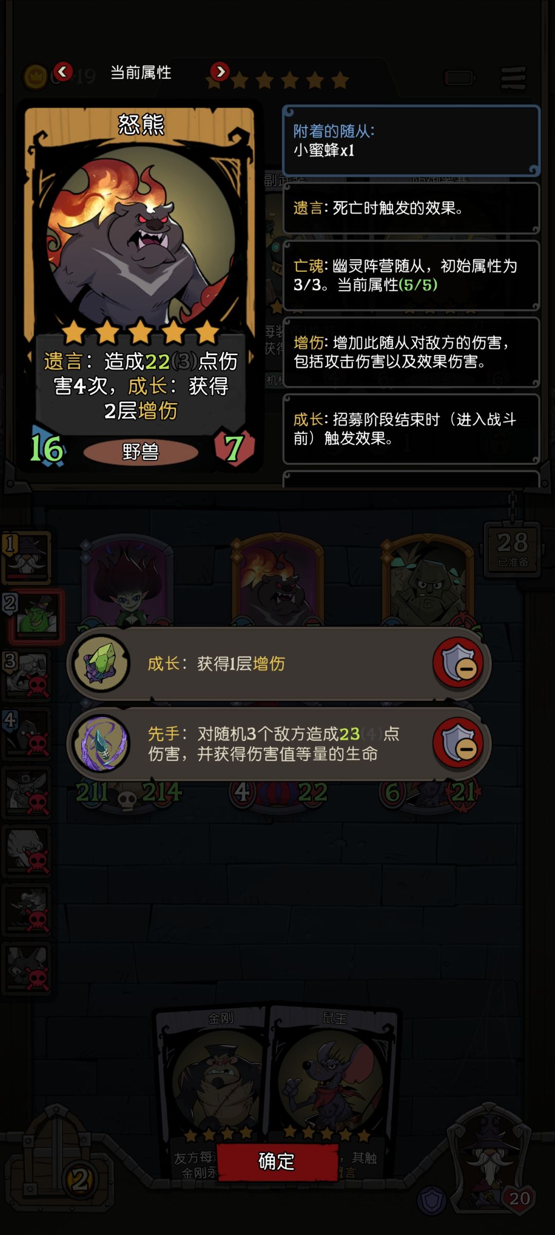 无敌加特林哈哈哈 3