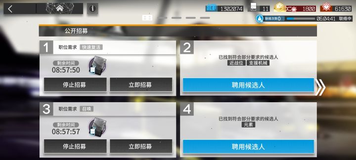 一下两小车,运气不错截图