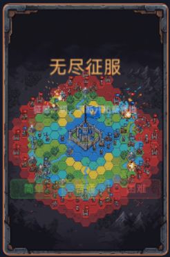 领土纷争 版本更新1 2