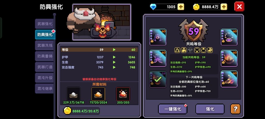 三年时间,只为等这一刻😋 1