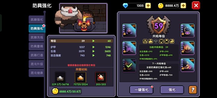 三年时间,只为等这一刻😋截图