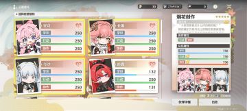 我们三个都是三个250！！！