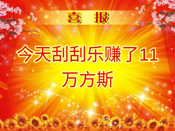 好起来了,虽然只好一点点截图