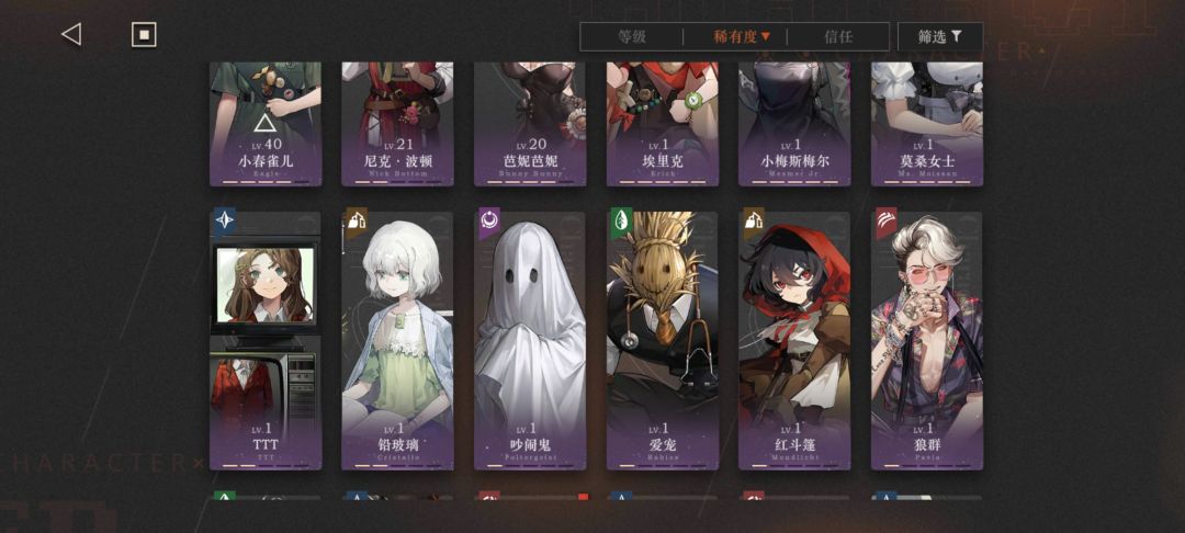 有大佬知道应该练谁吗 2