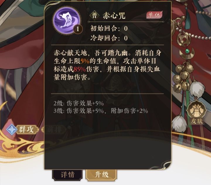 图鉴已经加上钟无相了,看看技能。看错之前:T0,发现看错之后:还是T1吧截图