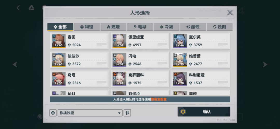 动态图片 3