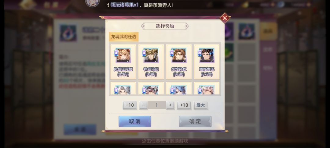 这个怎么选 2
