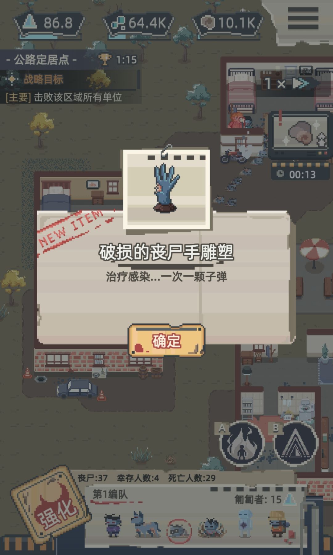 这个是第一章截图