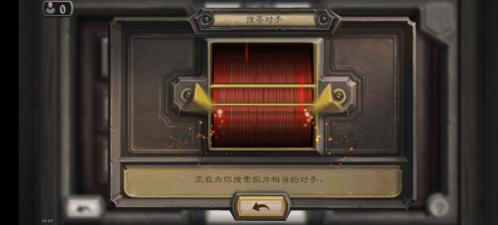 昨天进不去，今天进来了，结果排不到人截图
