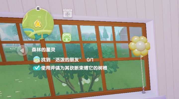 主线里“活泼的朋友”怎么完成啊截图