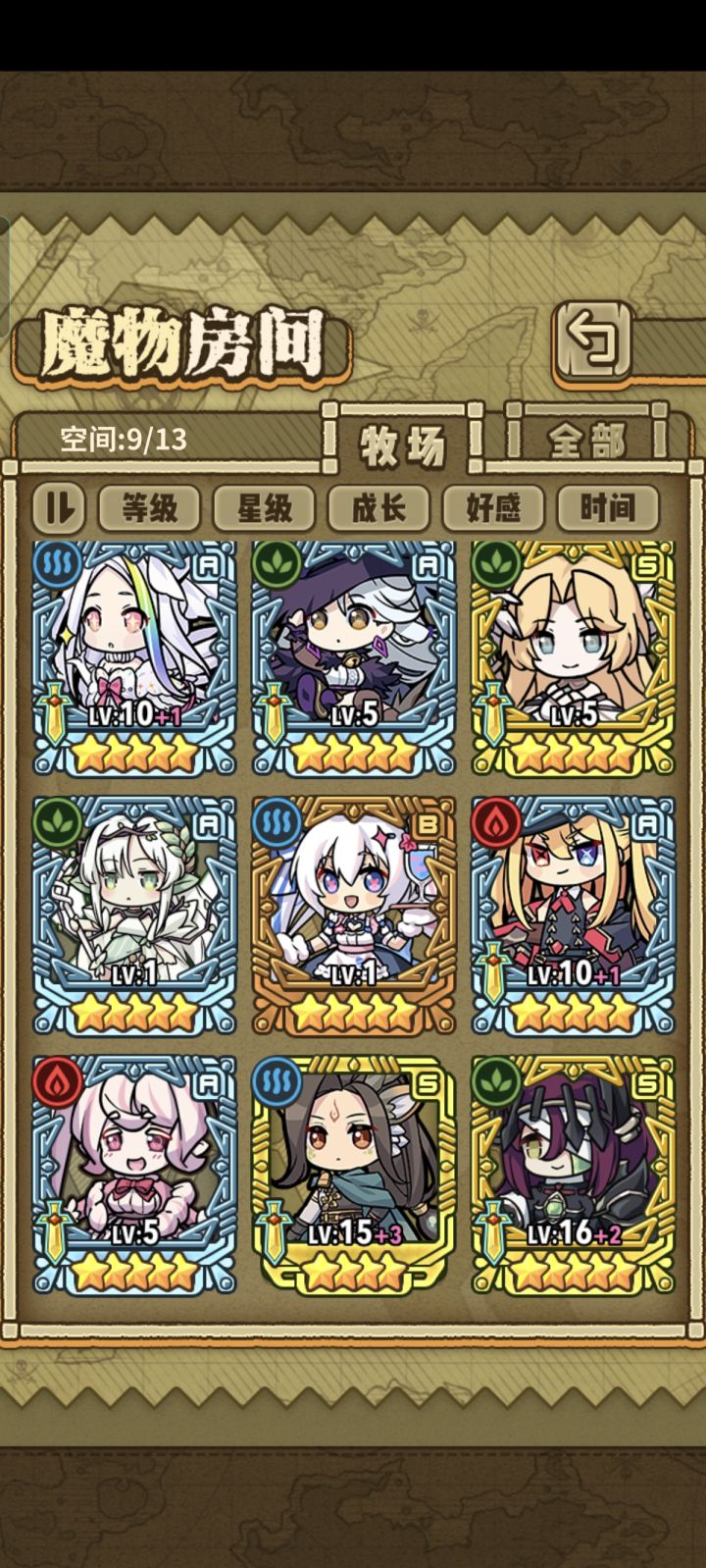 新号170抽截图