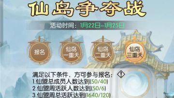 仙岛最后的纪念