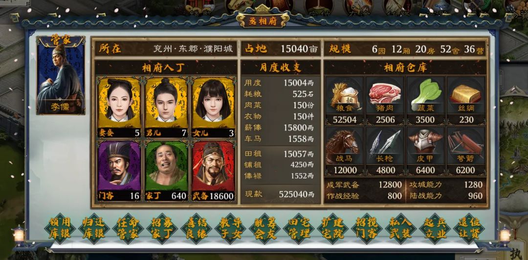 马上出华夏宏图2咯大家顶一下 3