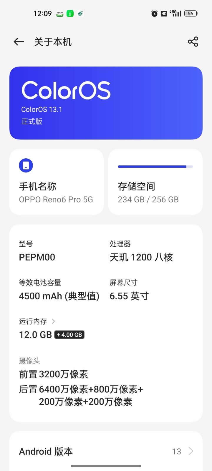 ?截图