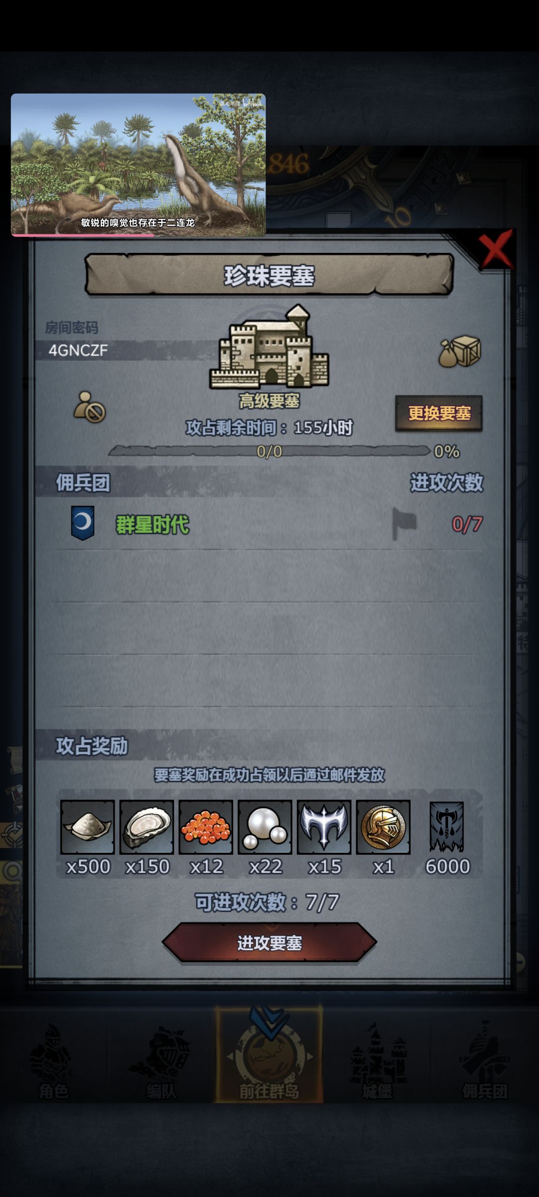 卡神器任务了 2