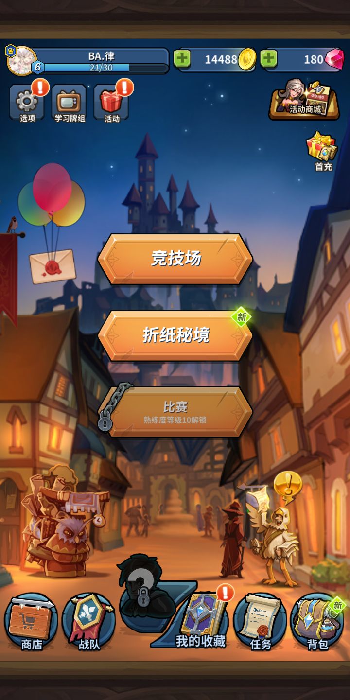 动态图片 2