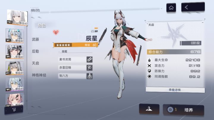 浅说一下（不喜勿喷）截图